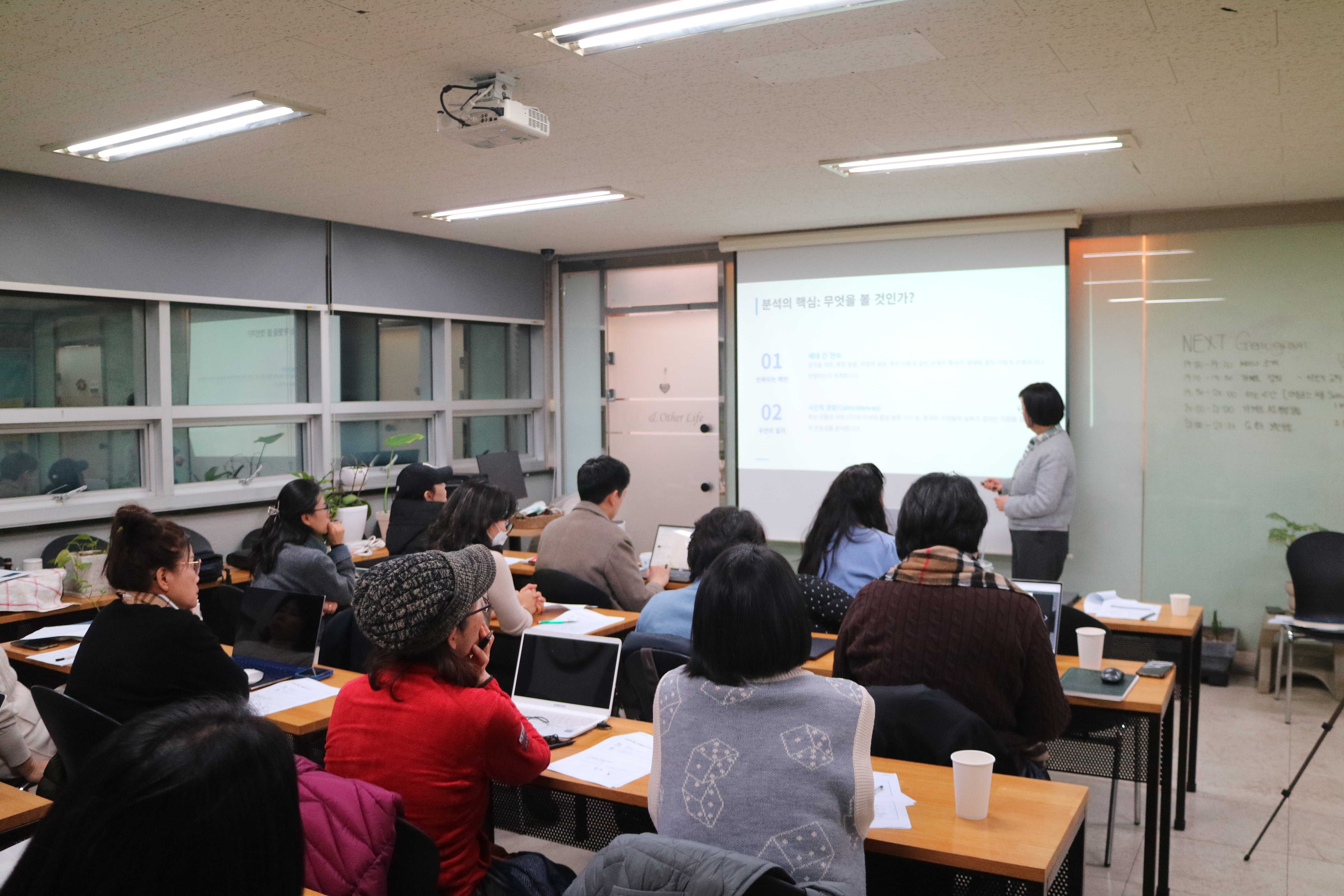 1차 워크숍 현장 1
