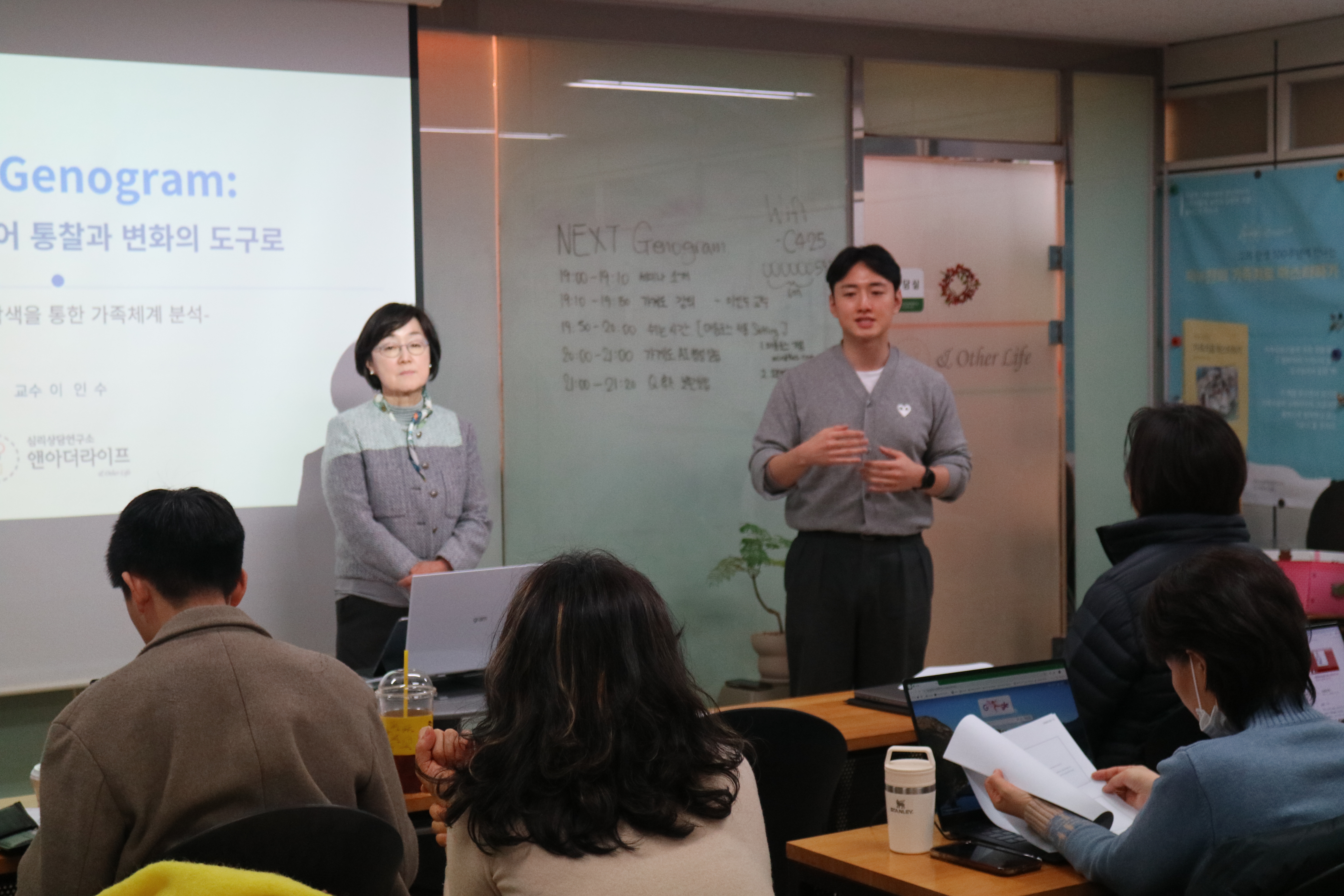 1차 워크숍 현장 3